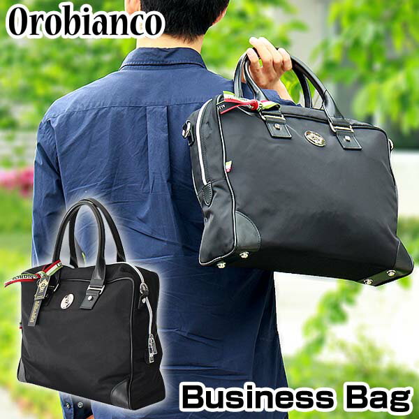 https://item.rakuten.co.jp/tokeiband/orobianco-vbag-bk/