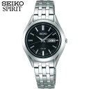 【お取り寄せ】セイコー セレクション スピリット 腕時計 SEIKO SELECTION SPIRIT レディース ソーラー ペアウオッチ STPX031 国内正規品 ウォッチ メタル バンド アナログ 黒 ブラック 銀 シルバー 誕生日プレゼント 女性 彼女 女友達 娘 ギフト ブランド