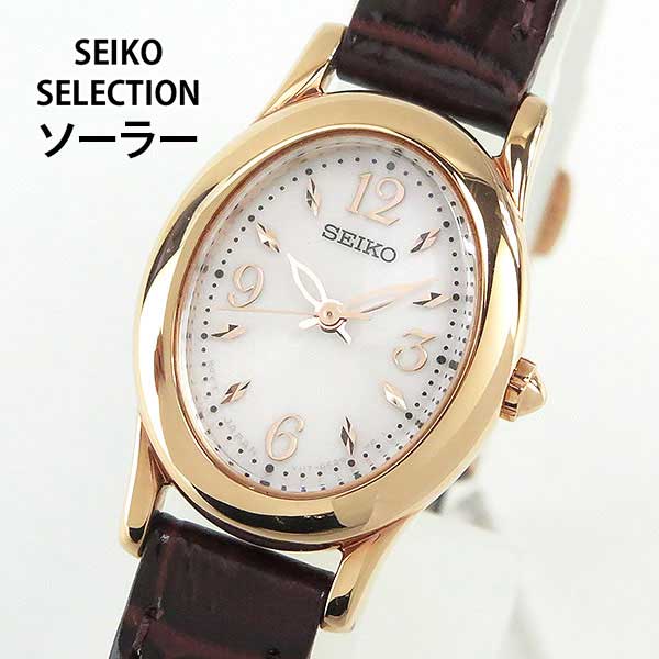 【お取り寄せ】セイコー セレクション 腕時計 SEIKO SELECTION SWFA148 ソーラー 革ベルト レザー レディース 国内正規品 ブラウン ピンクゴールド 中学生 高校生 誕生日プレゼント 女性 彼女 友達 娘 ギフト ブランド