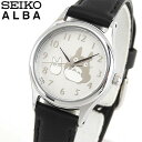 【お取り寄せ】SEIKO セイコー ALBA アルバ となりのトトロ ACCK402 レディース レディス キッズ 子供 腕時計 革ベルト レザー クオーツ アナログ 銀 シルバー 黒 ブラック 女子 中学生 高校生 誕生日プレゼント 女性 彼女 友達 ギフト 国内正規品(2)