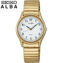 セイコー アルバ 腕時計（メンズ） 【お取り寄せ】SEIKO セイコー ALBA アルバ AQGK440 国内正規品 メンズ 腕時計 ウォッチ メタル バンド クオーツ アナログ 白 ホワイト 金 ゴールド 誕生日プレゼント 男性 彼氏 旦那 夫 友達 ギフト ブランド