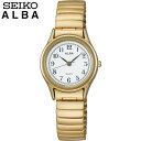 セイコー アルバ 腕時計（レディース） 【お取り寄せ】SEIKO セイコー ALBA アルバ AQHK440 国内正規品 レディース レディス 腕時計 ウォッチ メタル バンド クオーツ アナログ 白 ホワイト 金 ゴールド 誕生日プレゼント 女性 彼女 友達 娘 ギフト ブランド