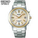 セイコー セレクション スピリット 腕時計 SEIKO SELECTION SPIRIT メンズ 電波 ソーラー 電波ソーラー SBTM170 国内正規品 メタル バンド アナログ 金 ゴールド シルバー 誕生日プレゼント 男性 彼氏 旦那 夫 友達 ギフト