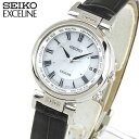 【お取り寄せ】SEIKO セイコー DOLCE & EXCELINE ドルチェ&エクセリーヌ SWCW109 国内正規品 レディース 腕時計 ウォッチ クロコダイル 革ベルト 電波ソーラー ブルー 白蝶貝 中学生 高校生 誕生日プレゼント 女性 彼女 友達 娘 ギフト ブランド