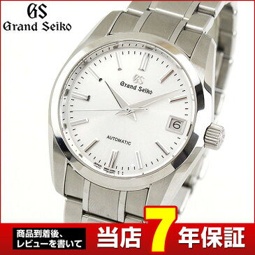 【送料無料】 GRAND SEIKO グランドセイコー セイコー 9Sメカニカル SBGR251 国内正規品 メンズ 腕時計 自動巻き 機械式 メカニカル ビジネス スーツ 銀 シルバー 商品到着後レビューを書いて7年保証 誕生日プレゼント 男性 ギフト 父の日 還暦