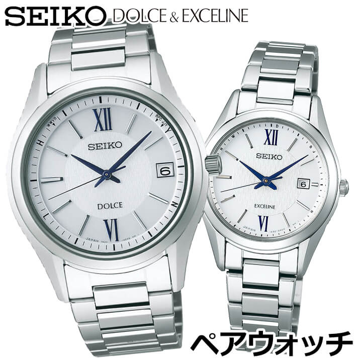 SEIKO セイコー DOLCE & EXCELINE ドルチェ&エクセリーヌ メンズ レディース ペアウオッチ 腕時計 チタン メタル 電波ソーラー SADZ185 SWCW145 シルバー ブルー おそろい 夫婦 カップル 記念日 母の日