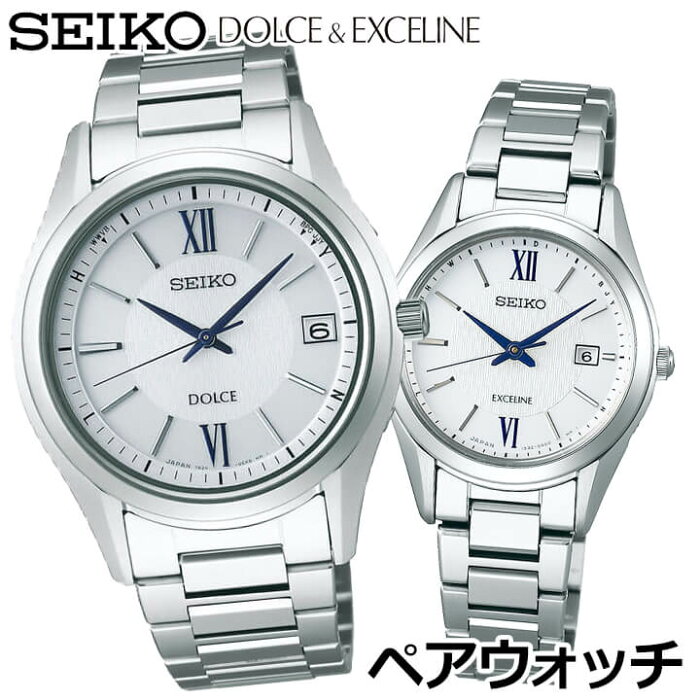 【チョコタオル付】SEIKO セイコー DOLCE & EXCELINE ドルチェ&エクセリーヌ メンズ レディース ペアウオッチ 腕時計 チタン メタル 電波ソーラー シルバー ブルー 国内正規品 Pair watch 誕生日プレゼント 男性 バレンタイン ギフト