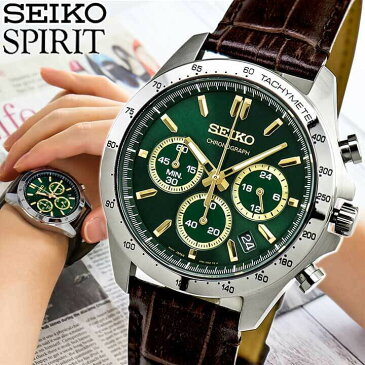 【送料無料】 SEIKO セイコー SPIRIT スピリット SBTR017 メンズ 腕時計 革ベルト レザー クロノグラフ クオーツ アナログ 緑 グリーン 茶 ブラウン 国内正規品 商品到着後レビューを書いて7年保証 誕生日プレゼント 男性 ギフト 還暦