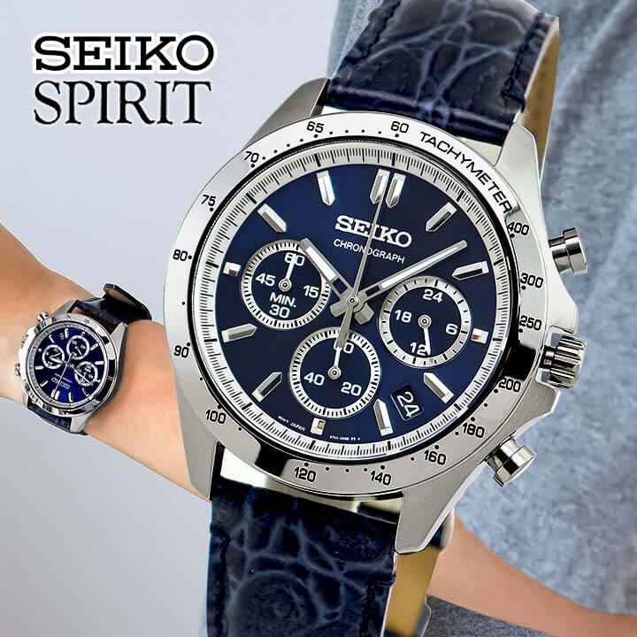 セイコースピリット SEIKO セイコー SPIRIT スピリット SBTR019 メンズ 腕時計 革ベルト レザー クロノグラフ クオーツ アナログ ネイビー 紺 国内正規品 誕生日プレゼント 男性 彼氏 旦那 夫 友達 ギフト 還暦 ブランド