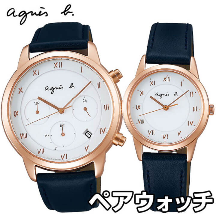 【お取り寄せ】SEIKO セイコー agnesb. アニエスベー マルチェロ marcello! メンズ レディース 腕時計 ペアウォッチ FBRD940 FBSD940 革ベルト レザー 青 ネイビー 紺 おそろい 記念日 夫婦 カップル 誕生日プレゼント クリスマス