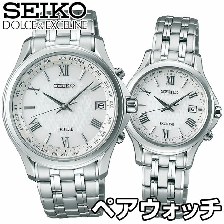 ドルチェ＆エクセリーヌ 【お取り寄せ】SEIKO セイコー DOLCE & EXCELINE ドルチェ&エクセリーヌ メンズ レディース 腕時計 ペアウォッチ チタン メタル ソーラー電波時計 白 ホワイト 銀 シルバー 国内正規品 誕生日プレゼント 男性 彼氏 旦那 夫 女性 彼女 ギフト