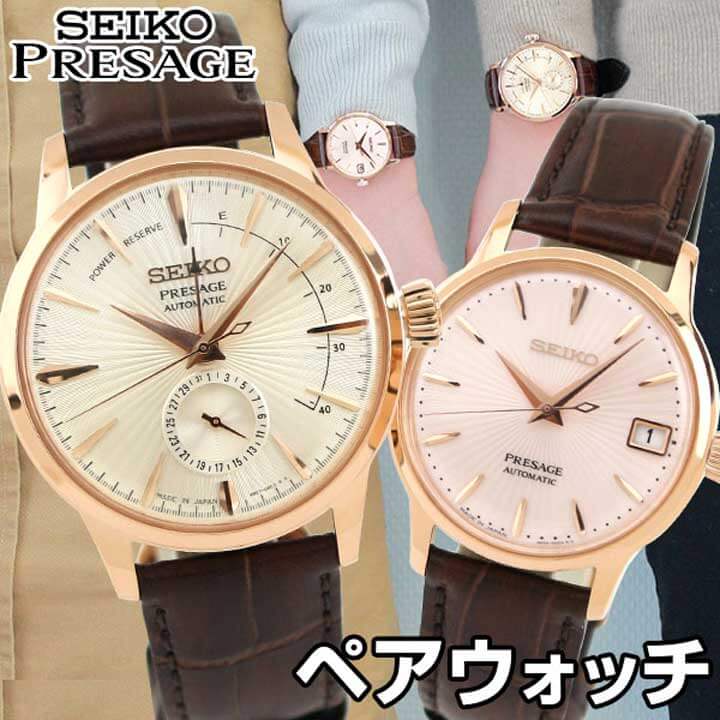 【お取り寄せ】SEIKO セイコー PRESAGE プレザージュ メンズ レディース 腕時計 ペアウォッチ レザー 機械式 メカニカル 自動巻き アナログ SARY132 SRRY028 ブラウン 誕生日プレゼント 男性 彼氏 旦那 女性 彼女 友達 ギフト 国内正規品