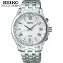 SEIKO セイコー DOLCE & EXCELINE ドルチェ&エクセリーヌ SADZ201 メンズ 腕時計 チタン メタル 電波ソーラー アナログ 白 ホワイト 銀 シルバー 国内正規品 誕生日プレゼント 男性 彼氏 旦那 夫 友達 ギフト ブランド 誕生日プレゼント