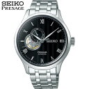 【お取り寄せ】SEIKO セイコー PRESAGE プレザージュ SARY093 メンズ 腕時計 メタル 機械式 メカニカル 手巻き 黒 ブラック 銀 シルバー 国内正規品 誕生日プレゼント 男性 彼氏 旦那 夫 友達 ギフト ブランド 誕生日プレゼント
