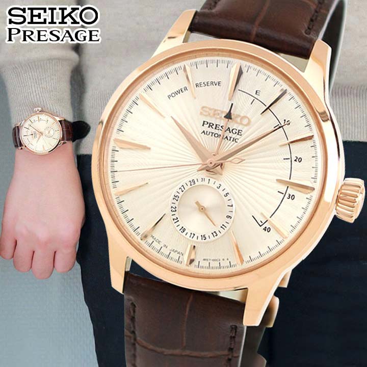 【お取り寄せ】SEIKO セイコー PRESAGE プレザージュ SARY132 メンズ 腕時計 レザー 革ベルト 機械式 メカニカル 自動巻き ピンクゴールド 国内正規品 誕生日プレゼント 男性 彼氏 旦那 夫 友達 息子 ギフト ブランド