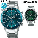 SEIKO セイコー WIRED ワイアード TOKYO S...