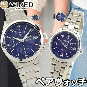 【チョコタオル付】【ペアBOX入り】SEIKO セイコー WIRED PAIR STYLE ワイアード ペアスタイル メンズ レディース 腕時計 メタル ソーラー 青 ブルー 銀 シルバー バレンタイン ホワイトデー お返し 誕生日プレゼント 男性 女性 ギフト 国内正規品 ブランド 10代 20代 30代