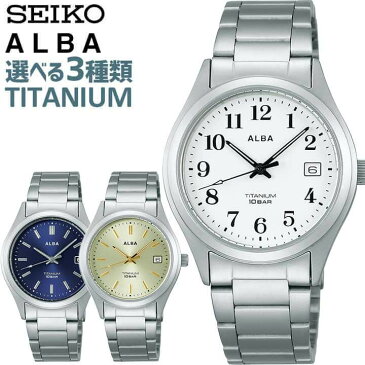 SEIKO セイコー ALBA アルバ クオーツ チタン メンズ 腕時計 白 ホワイト 青 ネイビー 金 ゴールド 銀 シルバー 誕生日プレゼント 男性 彼氏 旦那 夫 友達 ギフト 国内正規品