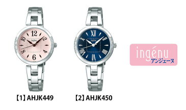 SEIKO ALBA ingenu セイコー アルバ アンジェーヌ ブレスレット レディース 腕時計 AHJK449 AHJK450 メタル 秒針 青 ネイビー ピンク 銀 シルバー 国内正規品 女子 中学生 高校生 誕生日プレゼント 女性 彼女 友達 娘 ギフト