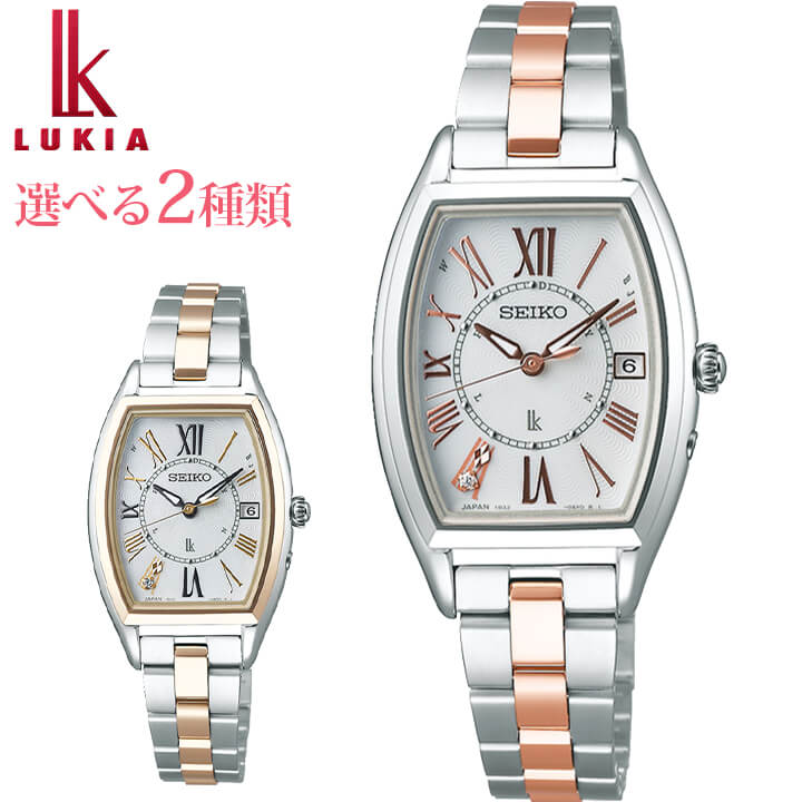 ڤ󤻡SEIKO  LUKIA 륭 ǥ쥯 ǥ ǥ 顼 ǥ ӻ ԥ󥯥   SSQW051 SSQW052  ץ쥼   ͧã ̼ ե