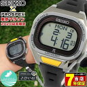 SEIKO セイコー PROSPEX プロスペックス スーパ...