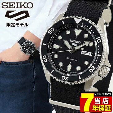 【トートバック付き】SEIKO セイコー 5SPORTS ファイブスポーツ 5スポーツ 流通限定モデル Sports Style メンズ 腕時計 ナイロン 自動巻き 黒 ブラック シルバー SBSA021 国内正規品誕生日プレゼント 男性 ギフト