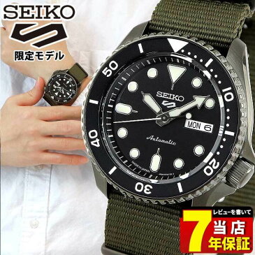 【トートバック付き】SEIKO セイコー 5SPORTS ファイブスポーツ 5スポーツ Sports Style メンズ 腕時計 ナイロン 自動巻き 黒 ブラック カーキ 流通限定モデル SBSA023 国内正規品誕生日プレゼント 男性 ギフト