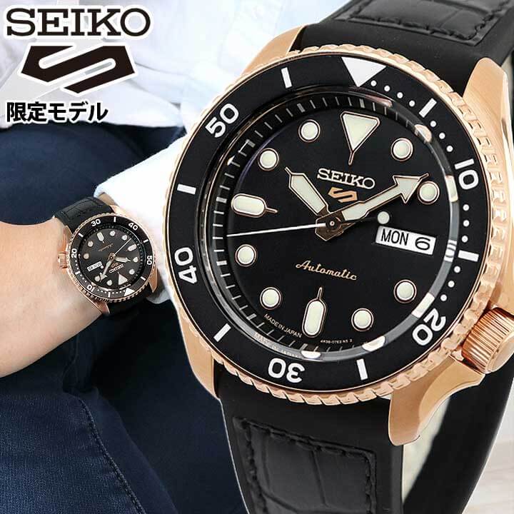 ファイブスポーツ 【お取り寄せ】SEIKO 5SPORTS ファイブスポーツ 5スポーツ SpecialistStyle メンズ 腕時計 自動巻き 黒 ブラック ローズゴールド 流通限定モデル シリコン カーフ SBSA028 国内正規品 誕生日プレゼント 男性 彼氏 旦那 夫 友達 ギフト