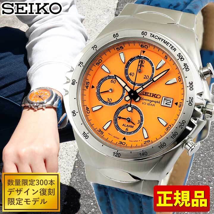 楽天ブランド腕時計通販の加藤時計店SEIKO セイコー ジウジアーロ デザイン 復刻 マッキナスポルティーバ GIUGIARO DESIGN メンズ 腕時計 時計 カーフ 青 ブルー オレンジ 誕生日プレゼント 男性 彼氏 旦那 夫 社会人 ギフト SNAF83PC 正規海外モデル