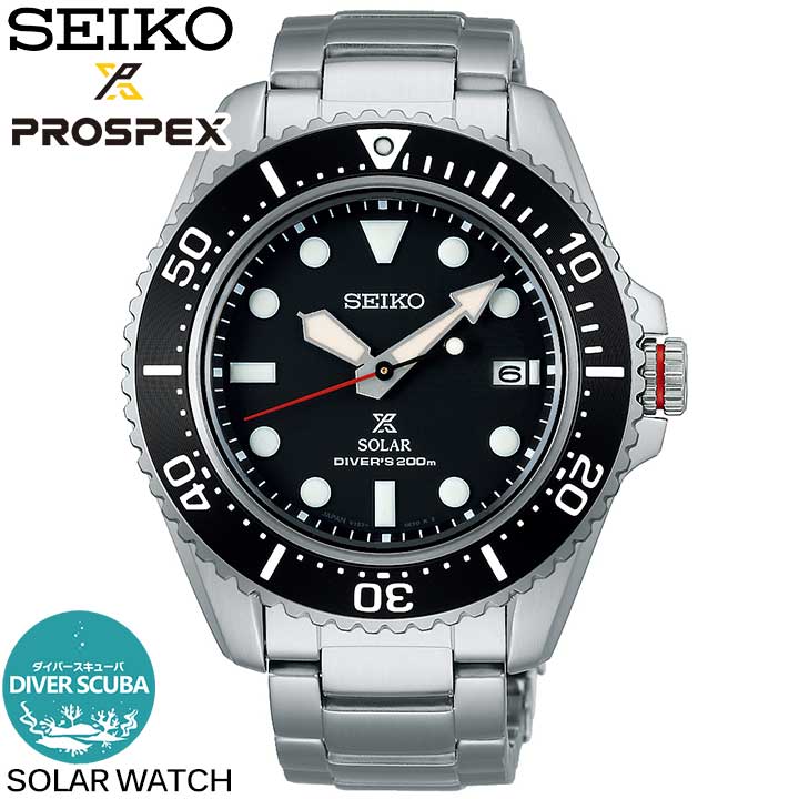 【お取り寄せ】SEIKO セイコー PROSPEX 