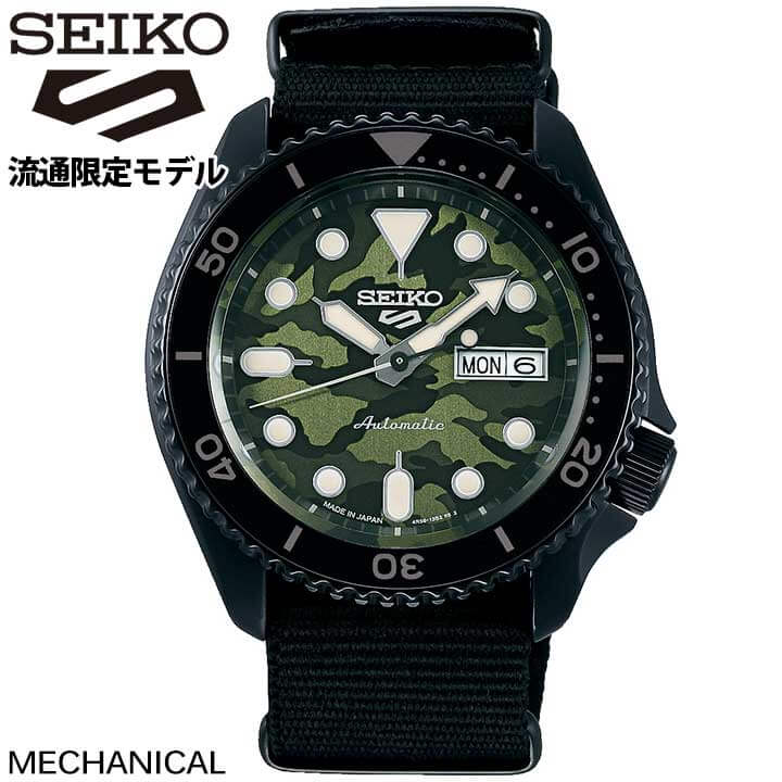 【お取り寄せ】SEIKO セイコー 5SPORTS ファイブスポーツ 5スポーツ Street Style メンズ 腕時計 時計 メカニカル 自動巻き 流通限定モデル SBSA173 迷彩 カモフラージュ グリーン 緑 ブラック 黒 ナイロン 誕生日プレゼント 男性 ギフト