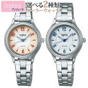 【お取り寄せ】SEIKO セイコー ALBA アルバ アンジェーヌ ingenu AHJD435 AHJD436 ソーラー 腕時計 時計 替えバンド 革ベルト レザー 銀 シルバー レッド 赤 水色 水色 白 ホワイト レディース 国内正規品 誕生日プレゼント 女性 彼女 友達 娘 ギフト