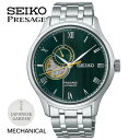 【お取り寄せ】セイコー プレザージュ SEIKO PRESAGE メカニカル 機械式 オープンハート 日本庭園 ジャパニーズガーデン ウォッチ 時計 腕時計 メンズ SARY237 自動巻き 誕生日プレゼント 男性 彼氏 旦那 夫 友達 ギフト