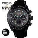 【お取り寄せ】SEIKO セイコー PROSPEX SPEEDTIMER プロスペックス スピードタイマー クロノグラフ The Black Series ソー...