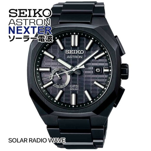【お取り寄せ】SEIKO セイコー ASTRON アストロン NEXTER ネクスター SBXD015 メンズ 腕時計 時計 チタン オクタゴン 八角形 ソーラーGPS衛星電波修正 黒 ブラック コアショップ専用モデル 誕生日プレゼント 彼氏 男性 ギフト 国内正規品 【お取り寄せ】SEIKO セイコー ASTRON アストロン NEXTER ネクスター SBXD015 メンズ 腕時計 時計 チタン オクタゴン 八角形 ソーラーGPS衛星電波修正 黒 ブラック コアショップ専用モデル 誕生日プレゼント 彼氏 男性 ギフト 国内正規品