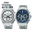 ڤ󤻡ۥ 쥯 SEIKO SELECTION   ӻ Υ åѥǥ S꡼ С   ֥롼 SBTR031 SBTR033   ö  ͧã ե