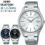 ڤ󤻡ۥ 쥯 SEIKO SELECTION 顼   ӻ åѥǥ S꡼ С  ۥ磻  ֥å  ͥӡ SBPX143 SBPX145 SBPX147   ö  ͧã ե