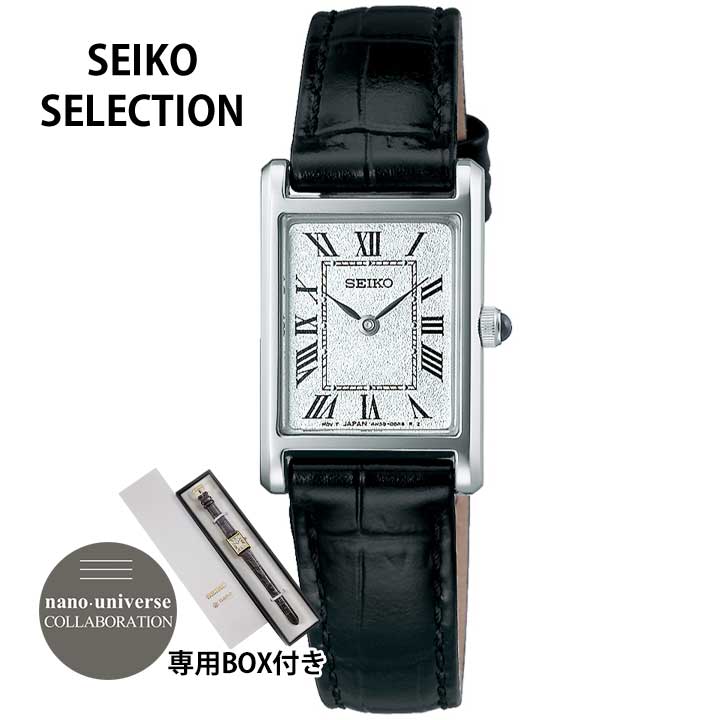 【お取り寄せ】SEIKO SELECTION セイコー セレクション nano・universe ナノ・ユニバース コラボ レディース 腕時計 SSEH001 ブランド 誕生日プレゼント 女性 彼女 友達 娘 ギフト