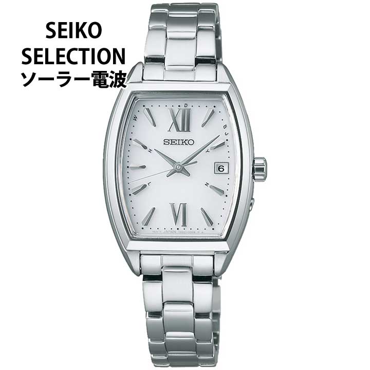 ڤ󤻡ۥ쥯 SEIKO SELECTION 顼 Ȼ SWFH125  ӻ åѥǥ ۥ磻  С  ǥ ֥ ȥΡ S꡼ ץ쥼   ̼ ե