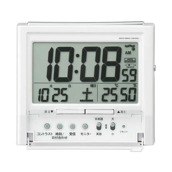 【お取り寄せ】SEIKO セイコークロック 目覚まし時計 DA206W バイリンガル切替 カレンダー アラーム 白 ホワイト 国内正規品 卒園祝い 入学祝い 誕生日プレゼント [2]