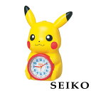【お取り寄せ】SEIKO セイコークロック キャラクター ピカチュウ JF384A ポケモン ポケットモンスター ボイス キッズ 目覚まし時計 置き時計 かわい...