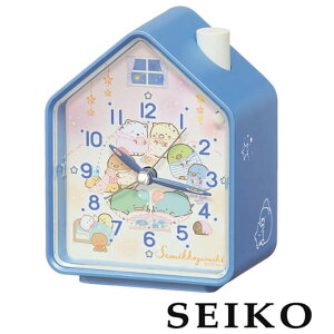 セイコー SEIKO セイコークロック キャラクター 時計 置時計 目覚まし時計 すみっコぐらし CQ164L 家型 アナログ 青 ブルー 白 ホワイト キャラ キッズ 子供 女の子 娘 女子 誕生日プレゼント 小学生 卒園祝い 入学祝い 友達 娘 ギフト おしゃれ かわいい 国内正規品