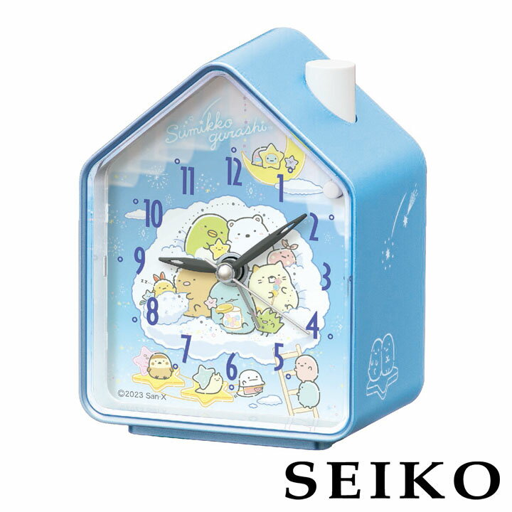 目覚し時計 セイコー SEIKO セイコークロック キャラクター 時計 置時計 目覚まし時計 すみっコぐらし CQ166L 家型 アナログ 青 ブルー 水色 キャラ キッズ 子供 女の子 娘 女子 誕生日プレゼント 小学生 小学校 卒園祝い 入学祝い 友達 娘 ギフト おしゃれ かわいい