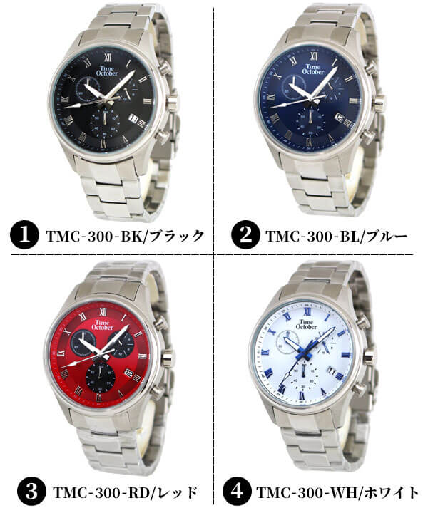 【サイズ調整無料】Time October タイムオクトーバー 腕時計 時計 メンズ クロノグ...