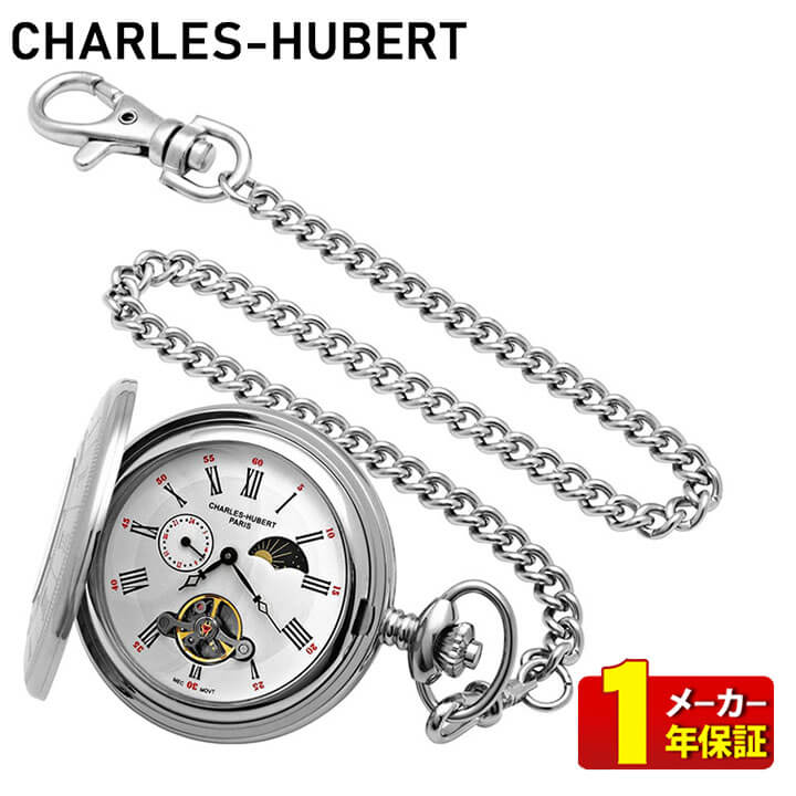 【お取り寄せ】チャールズ・ヒューバート CHARLES-HUBERT 9835101 懐中時計 ハンターケース アンティーク デミハンター メカニカル 手巻き メンズ レディース 3553-W 銀 シルバー 白 ホワイト …