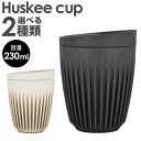 HuskeeCup ハスキーカップ タンブラー 持ち運び 蓋付き チャコール ナチュラル 8オンス 230ml コーヒー カップ マグ サステナブル かわいい おしゃれ おそろい 誕生日プレゼント 男性 彼氏 旦那 女性 彼女 友達 娘 ギフト