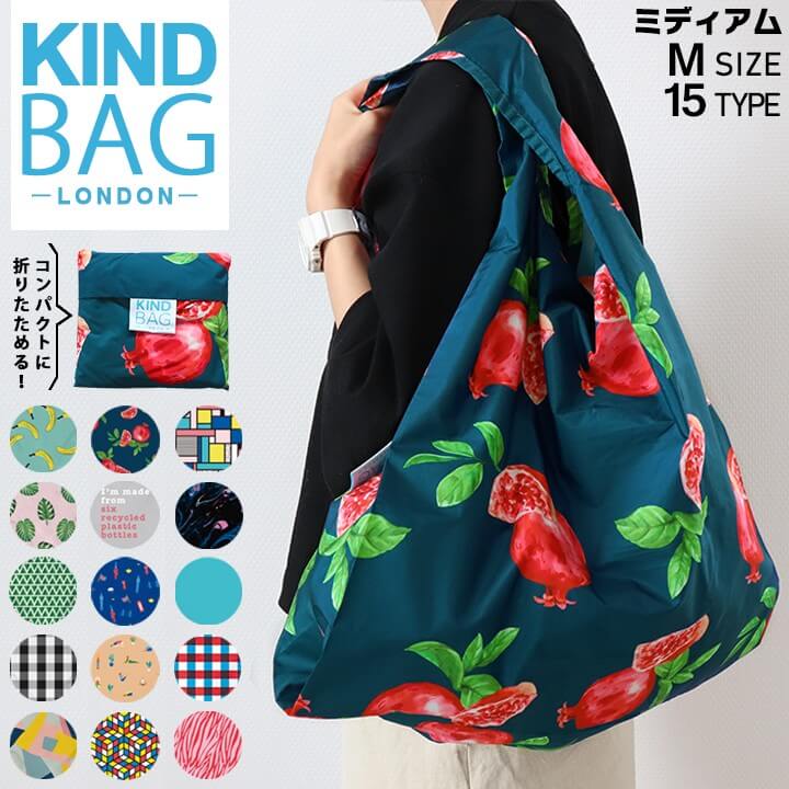 ネコポス KINDBAG カインドバッグ エコバッグ おしゃれ ブランド 折りたたみ コンパクト 洗える かわいい 軽量 コンビニ 小さくたためる スーパー レジ袋 レジ袋型 たたみやすい たためる ポリエステル 防水 フルーツ マイバッグ 輸入 Mサイズ 薄い チェック マチ広