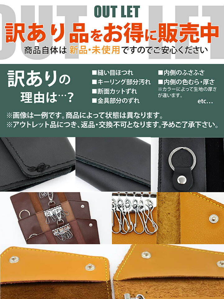 【訳あり】ネコポス キーケース メンズ レディース 6連 レザー 本革 革 カード レ...