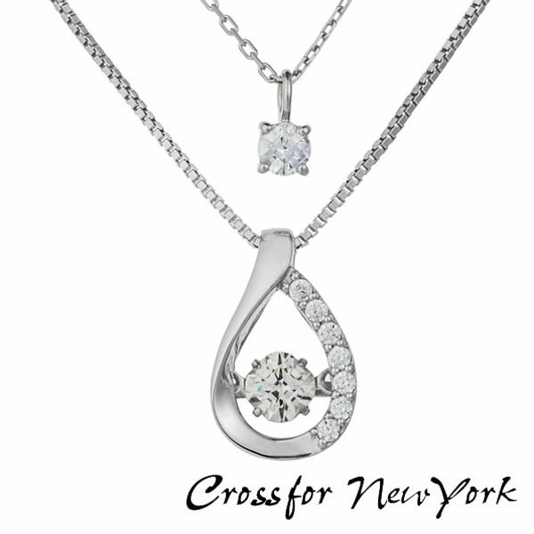 Crossfor New York クロスフォーニューヨーク ダンシングストーン ネックレス ペンダント レディース NYP-629 2018 ホワイトデーコレクション キュービックジルコニア シルバー925 人気 誕生日プレゼント 女性 ギフト ブランド