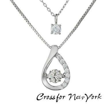 Crossfor New York クロスフォーニューヨーク ダンシングストーン ネックレス ペンダント レディース NYP-629 2018 ホワイトデーコレクション キュービックジルコニア シルバー925 人気 誕生日プレゼント 女性 ギフト ブランド